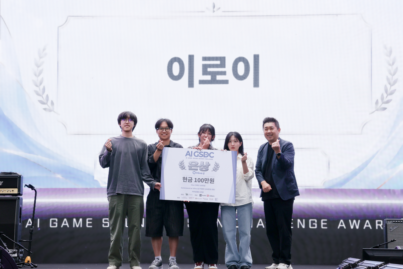 컴투스플랫폼, 'AI 게임 사운드 디자인 대회' 후원