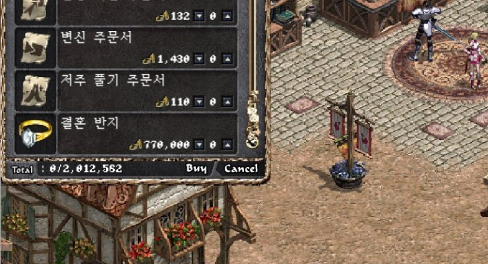 리니지 클래식