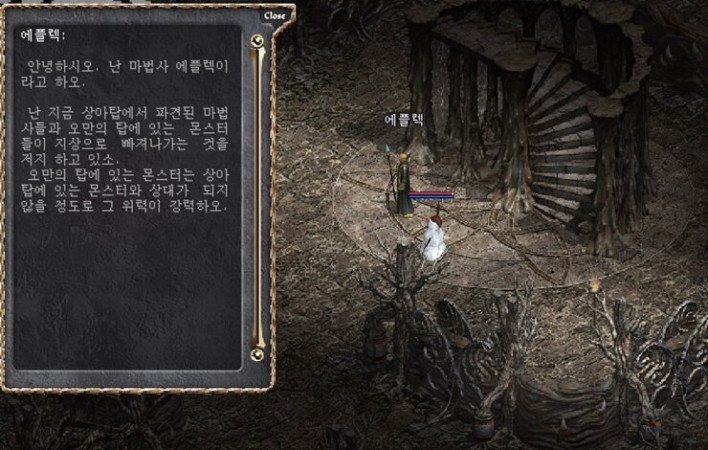리니지 클래식