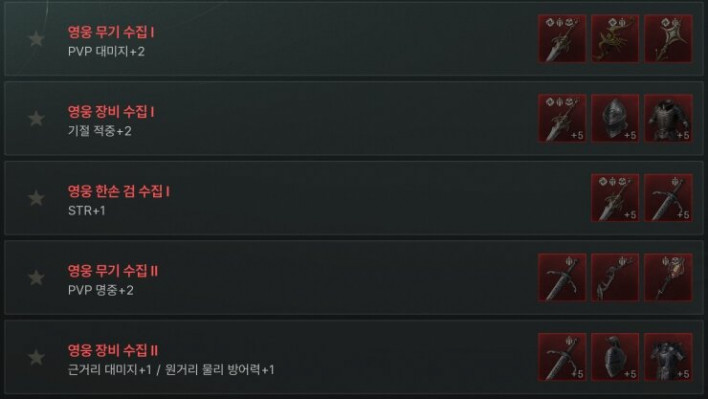 솔: 인챈트 SOL: enchant