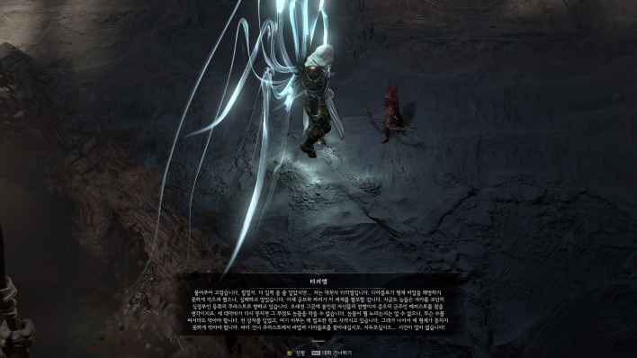 디아블로4 Diavlo IV