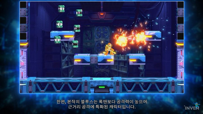 록맨: 듀얼 오버라이드 Mega Man: Dual Override