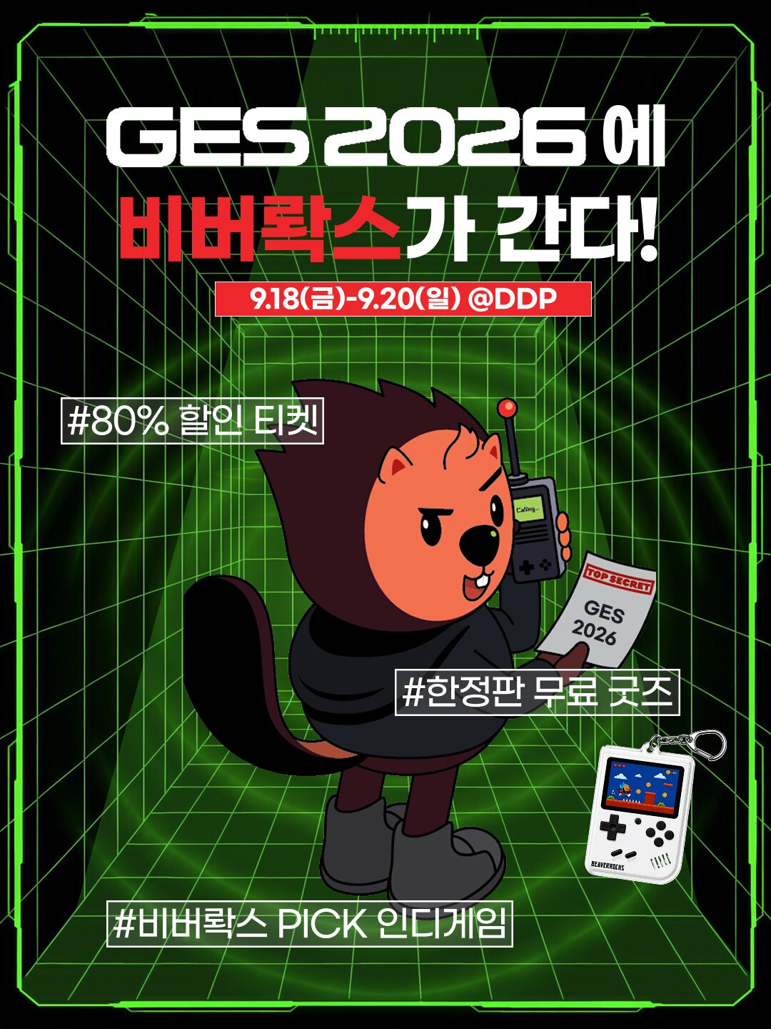 스마일게이트 퓨처랩, 비버롹스 홍보관 운영