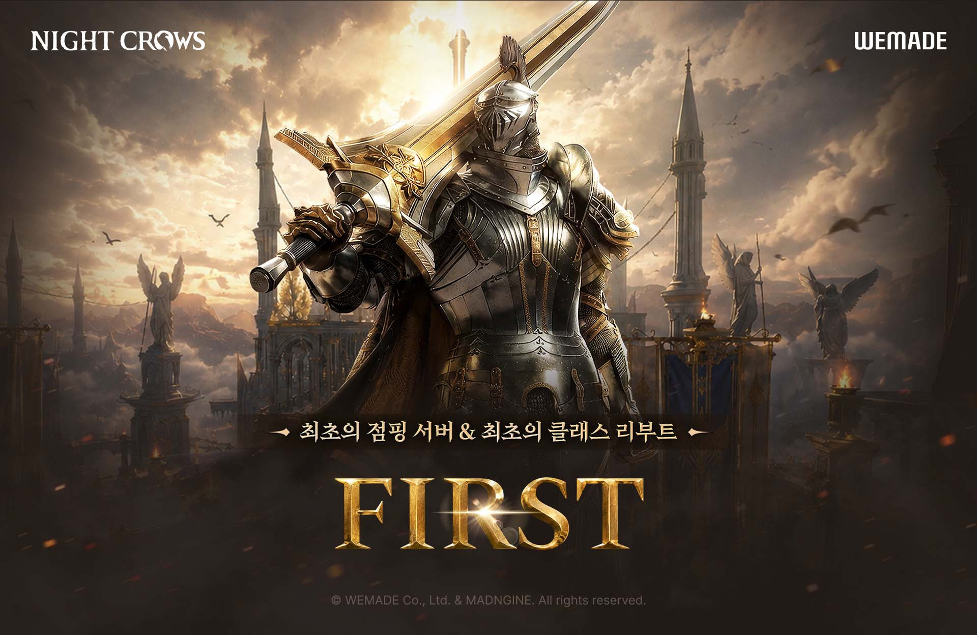 '나이트 크로우' 첫 점핑 서버 '제네시아' 오픈