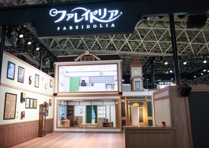 파레이돌리아 FAREIDOLIA