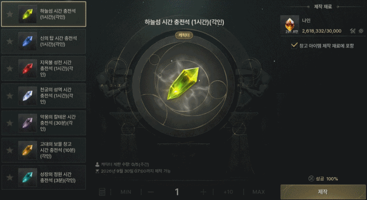 솔: 인챈트 SOL: enchant