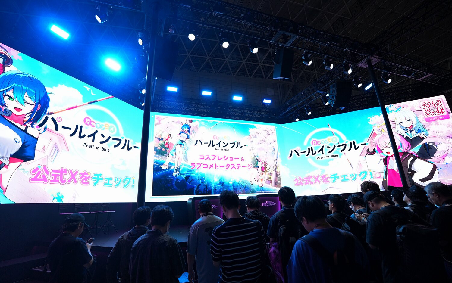 넷마블 펄인블루, TGS 2026 무대 행사