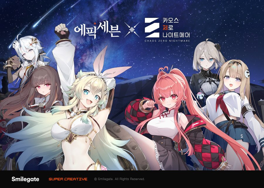 에픽세븐, 카제나 컬래버 시작