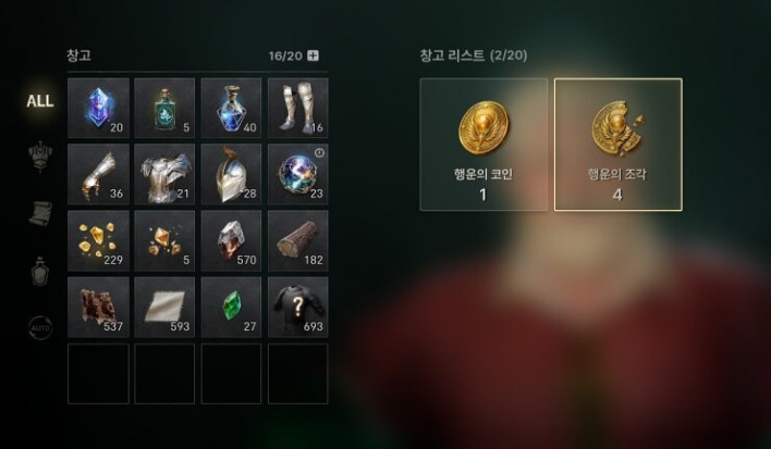 솔: 인챈트 SOL: enchant