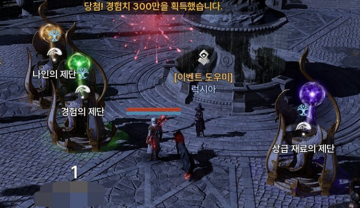 솔: 인챈트 SOL: enchant