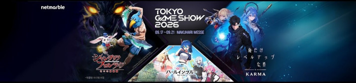 넷마블 TGS2026 대표 이미지