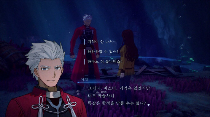 페이트/엑스트라 레코드 Fate/Extra Record