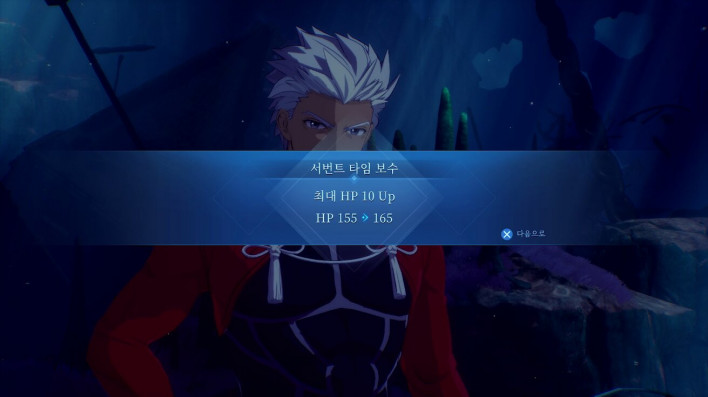 페이트/엑스트라 레코드 Fate/Extra Record