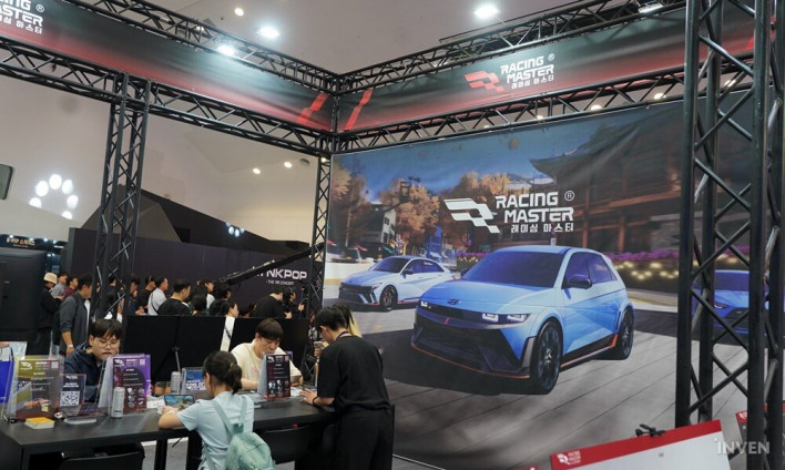 레이싱 마스터 Racing Master