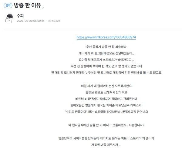 PUBG: 배틀그라운드 PUBG: BATTLEGROUNDS