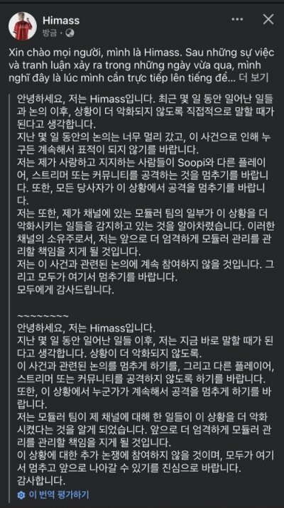 PUBG: 배틀그라운드 PUBG: BATTLEGROUNDS
