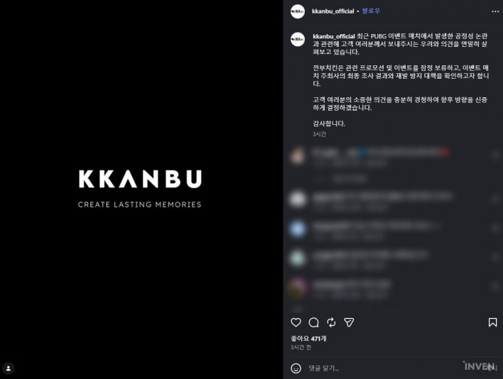 PUBG: 배틀그라운드 PUBG: BATTLEGROUNDS