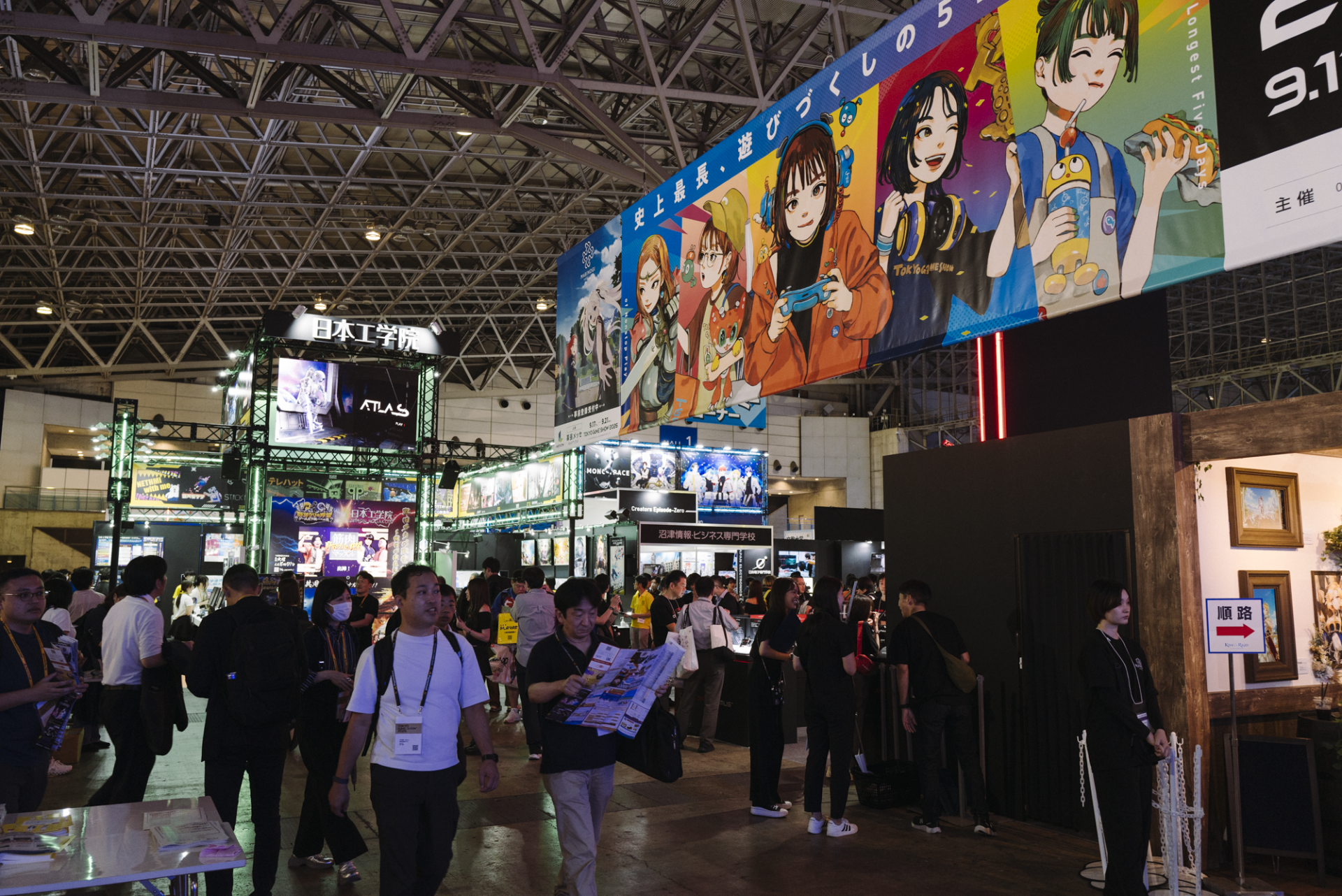 TGS 2027, 9월 16일 개막…내년에도 5일간 열린다