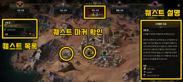 퀘스트 목표