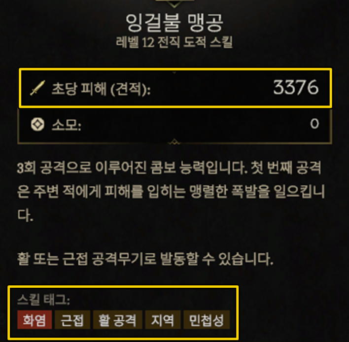 퀘스트 보상