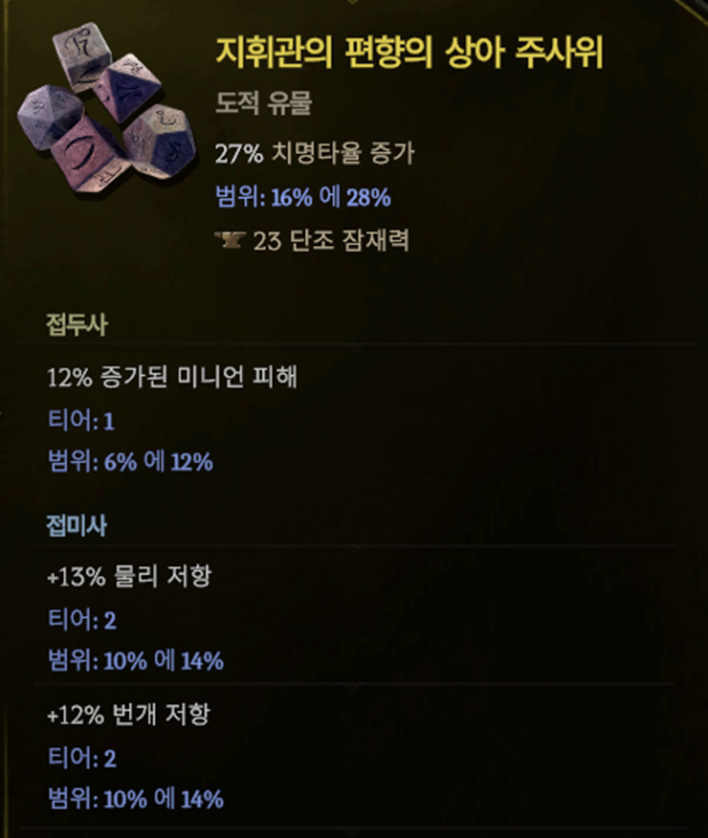 장비 비교