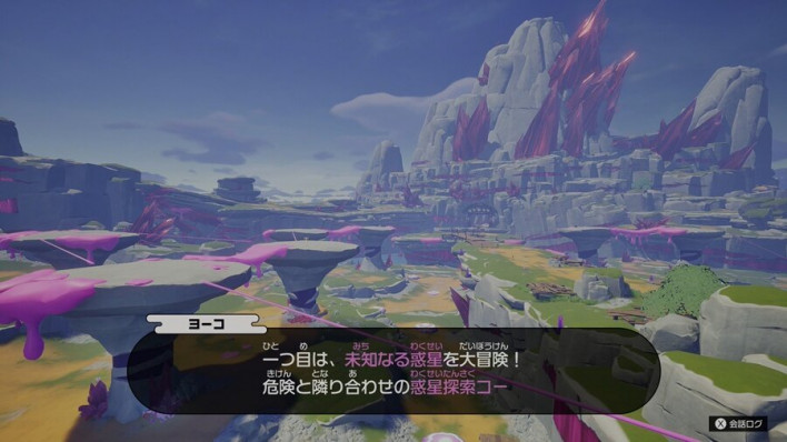 닌자라2 Ninjala2: The Uncharted Planet