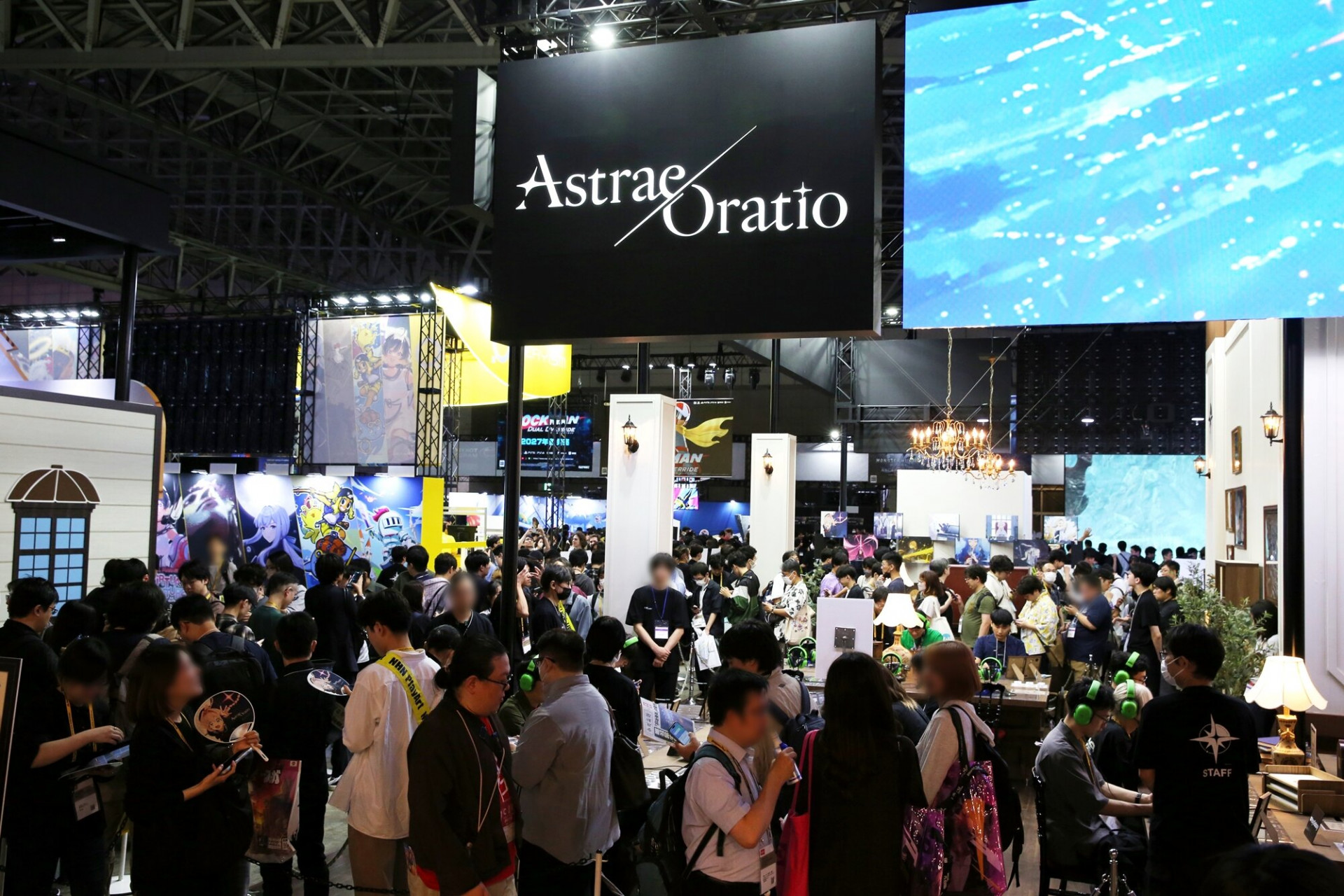 아스트라에 오라티오 Astrae Oratio