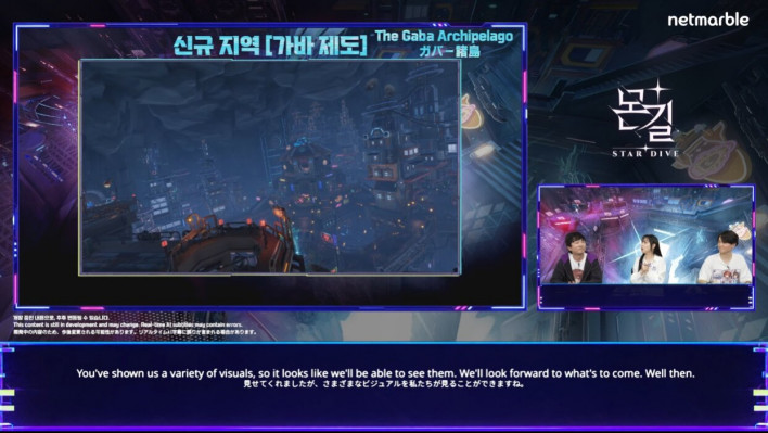 몬길: 스타다이브 Mongil: STAR DIVE