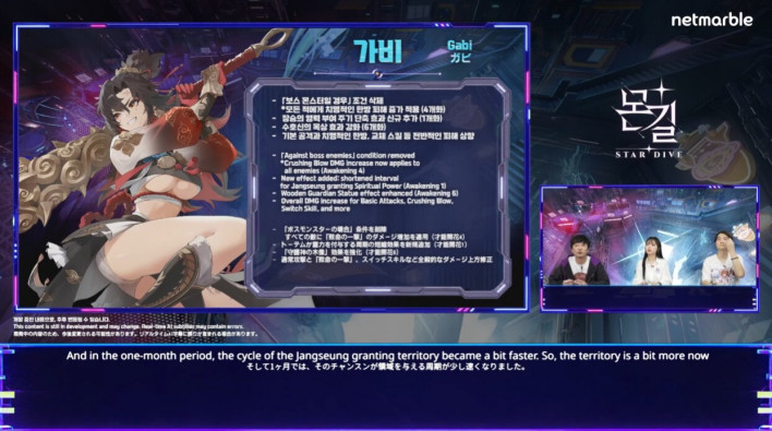 몬길: 스타다이브 Mongil: STAR DIVE