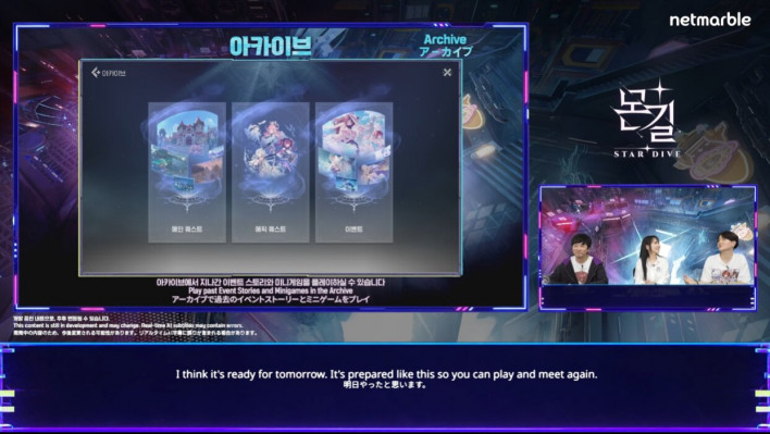 몬길: 스타다이브 Mongil: STAR DIVE