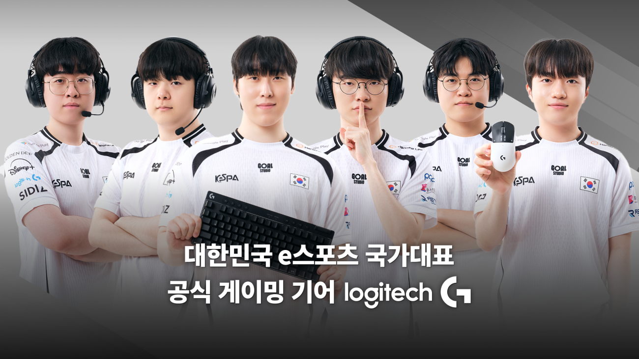 로지텍 G, 국가대표와 아시안게임 프로모션