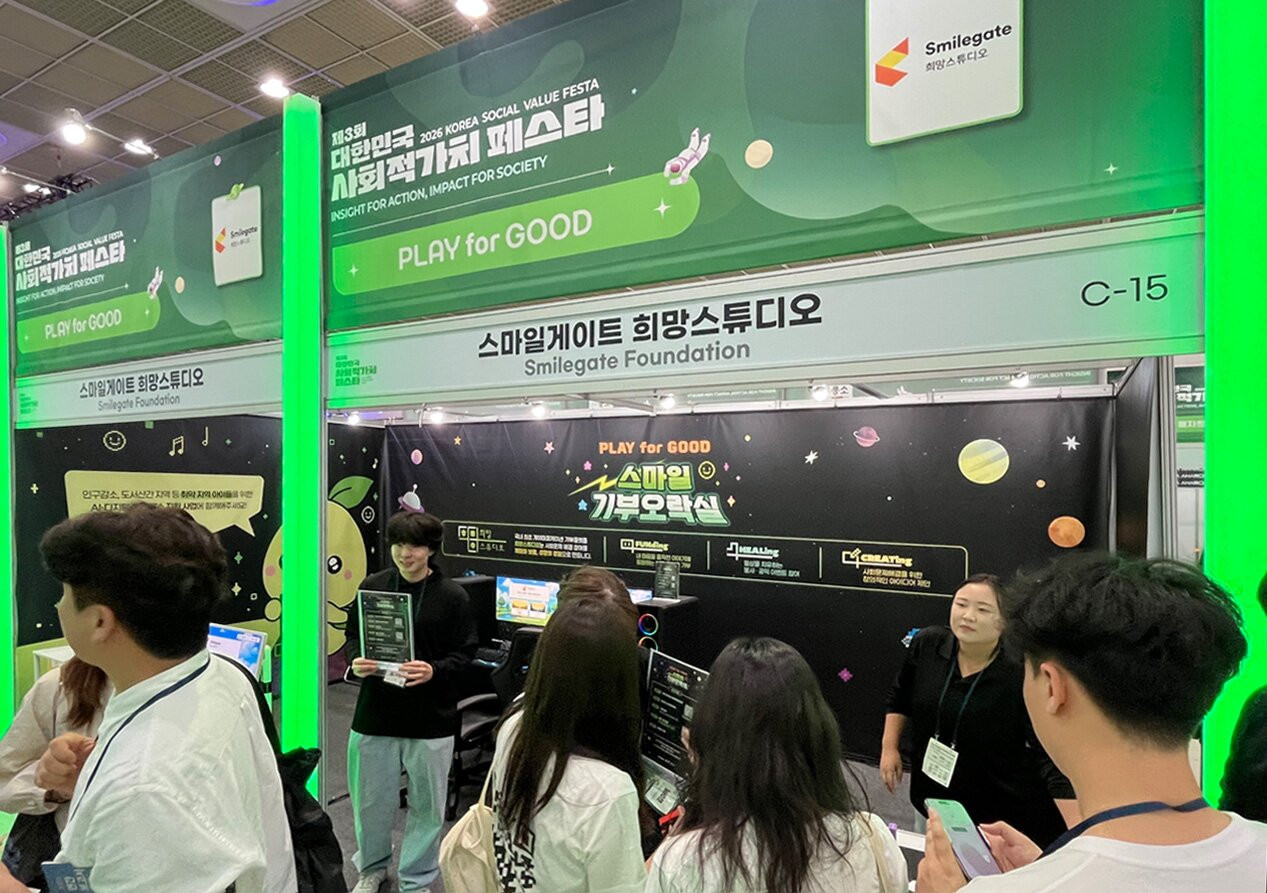 희망스튜디오, 사회적가치 페스타서 소셜 게임 선봬
