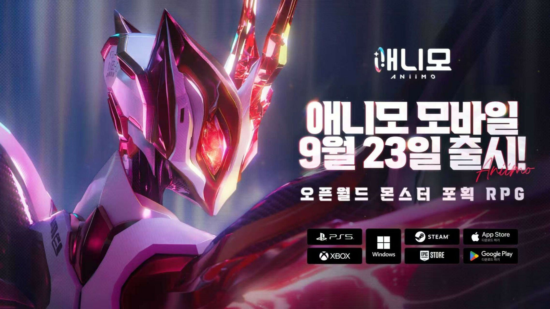 애니모 모바일 글로벌 출시, 전 플랫폼 확대