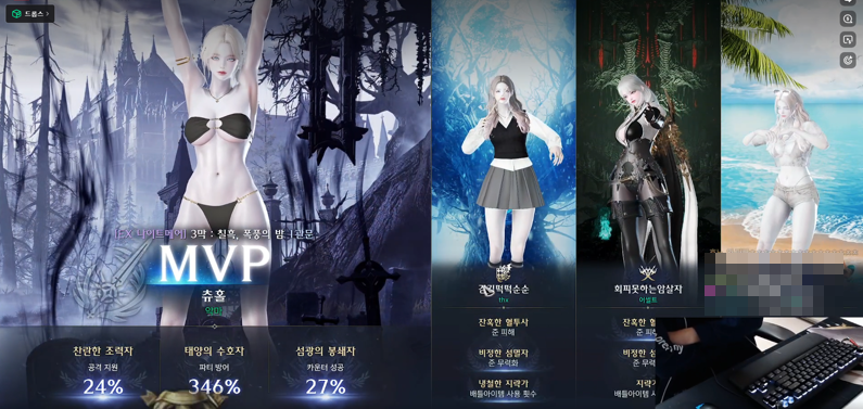 로스트아크 LostARK