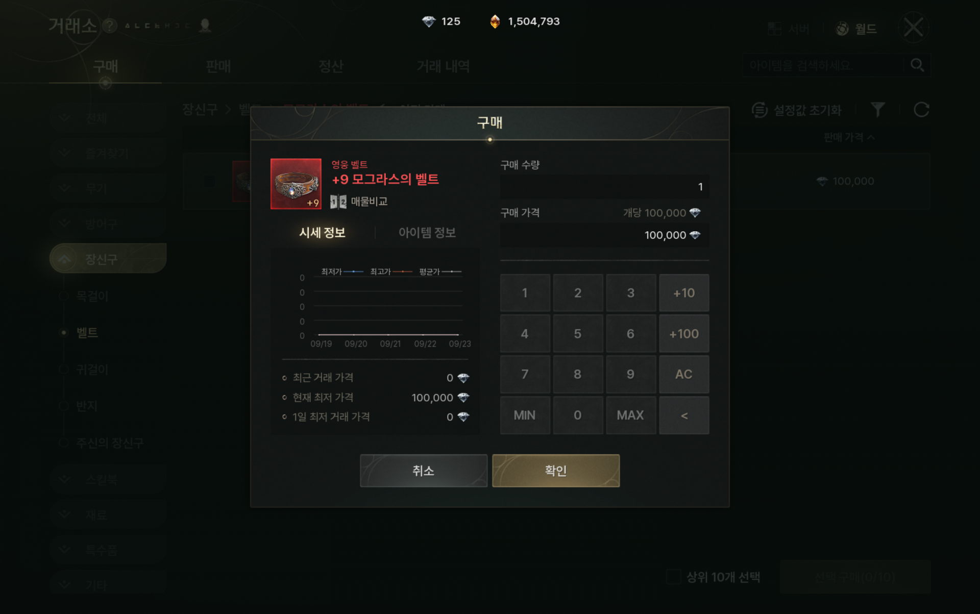 솔: 인챈트 SOL: enchant