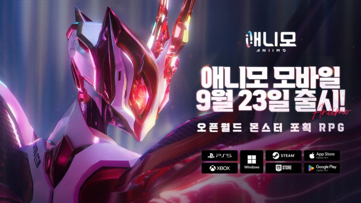 애니모 Aniimo