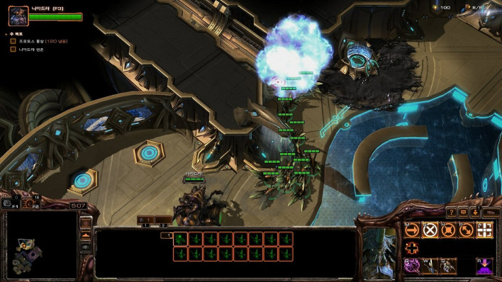 스타크래프트(슈터) Starcraft