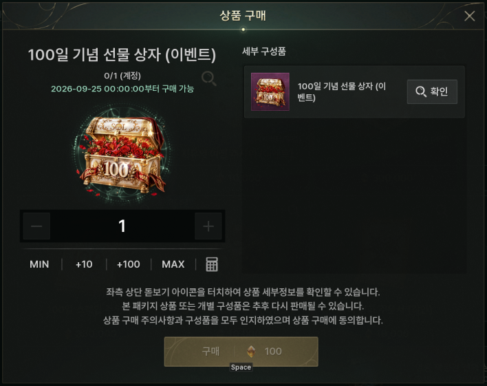 솔: 인챈트 SOL: enchant