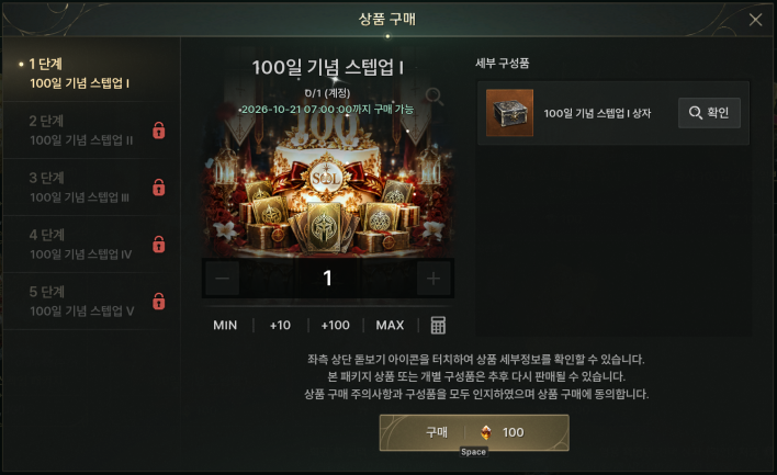 솔: 인챈트 SOL: enchant
