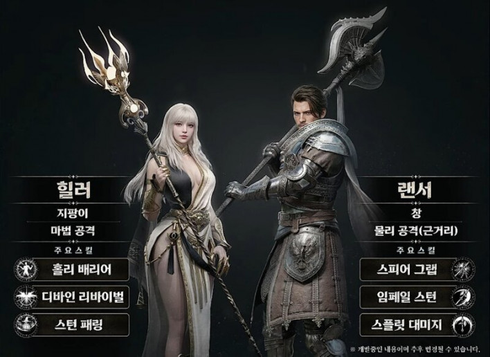 솔: 인챈트 SOL: enchant