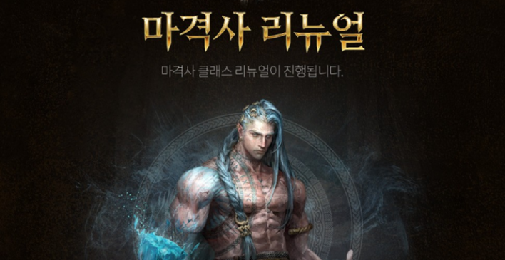 리니지W