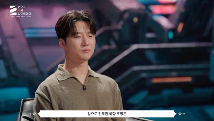 카오스 제로 나이트메어