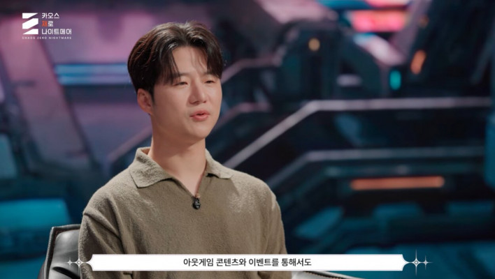 카오스 제로 나이트메어