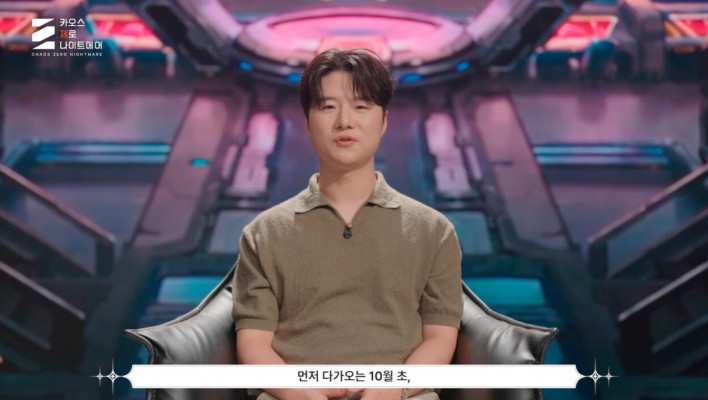 카오스 제로 나이트메어