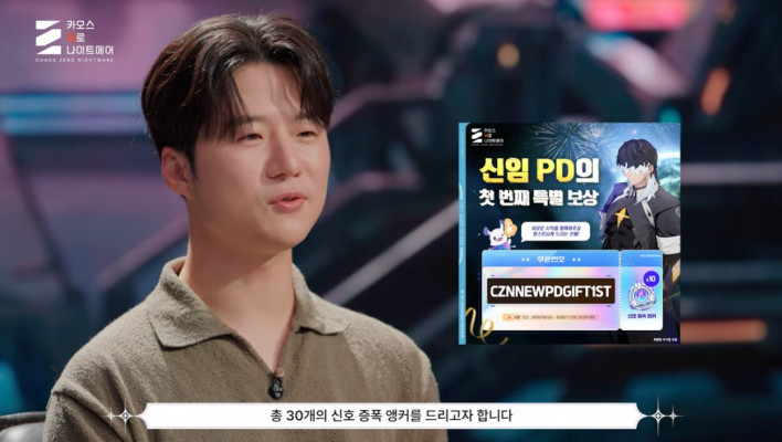 카오스 제로 나이트메어