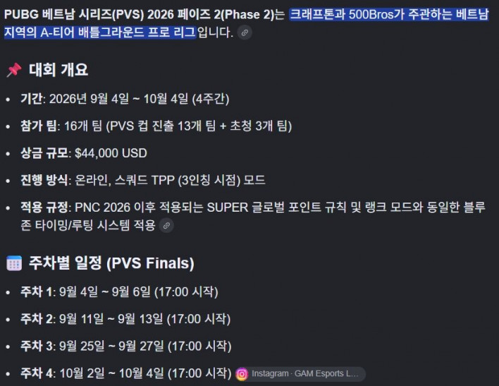 PUBG: 배틀그라운드 PUBG: BATTLEGROUNDS