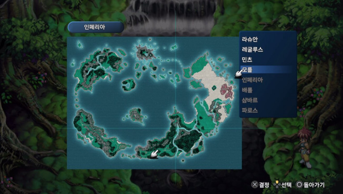 테일즈 오브 이터니아 시연기