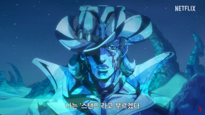 본게임은 이제부터, '스틸 볼 런: 죠죠의 기묘한 모험' 2nd 스테이지 공개
