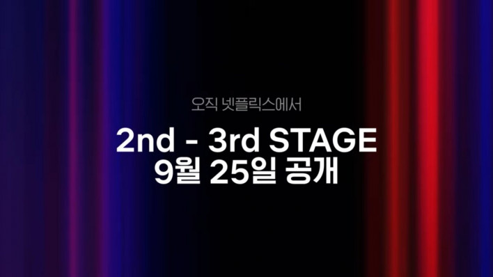 본게임은 이제부터, '스틸 볼 런: 죠죠의 기묘한 모험' 2nd 스테이지 공개