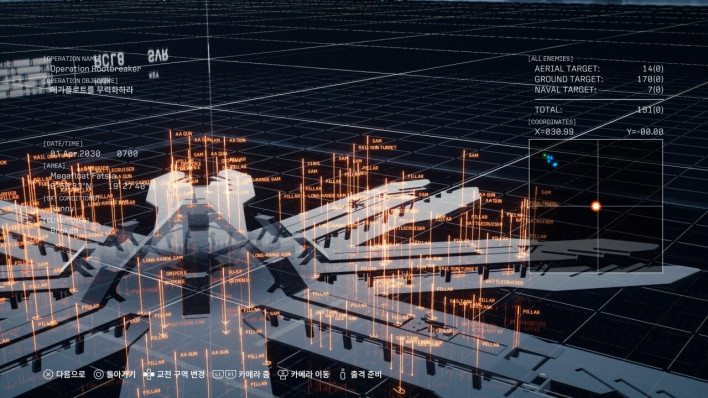 에이스 컴뱃 8: 시브의 날개 Ace Combat 8: Wings of Theve